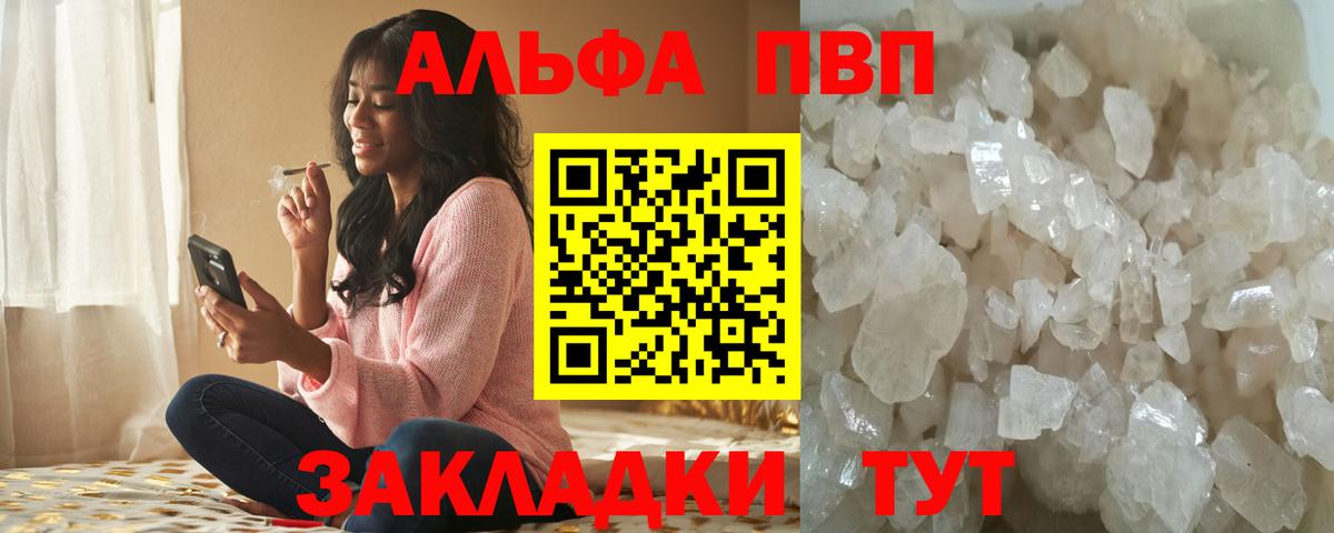 А ПВП Соль Лысьва