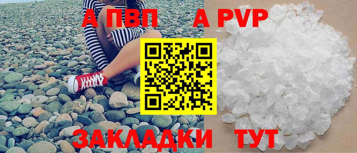 А ПВП СК   Лысьва  ЭКСТАЗИ  NBOMe  МАРИХУАНА  Cocaine  Меф МЯУ МЯУ кристаллы  Вход с VPN  АМФЕТАМИН кристаллы 