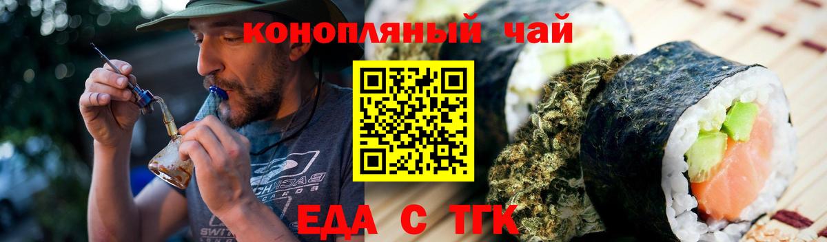 Лысьва  Еда ТГК марихуана  Вход с VPN 