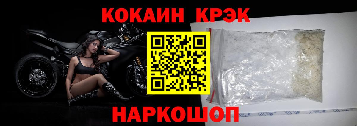 КОКАИН Эквадор  Вход с VPN  КОКАИН VHQ  COCAIN  Лысьва 