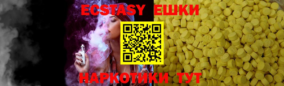 Экстази mix Лысьва