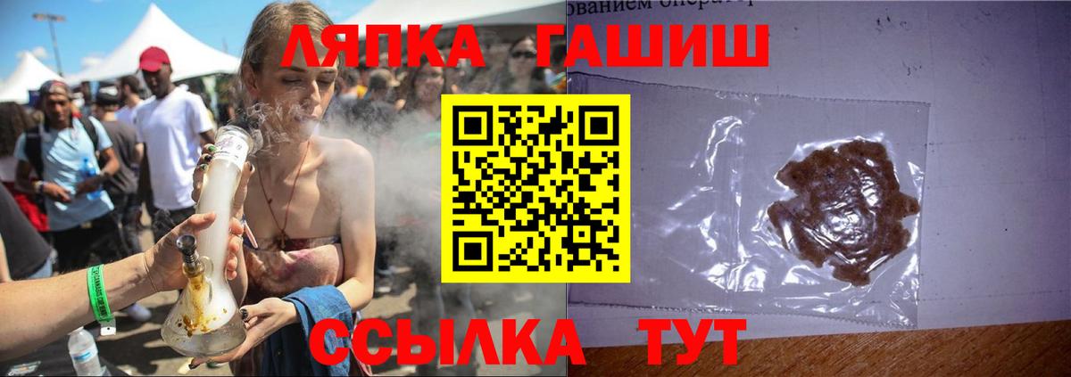 Гашиш Premium Лысьва