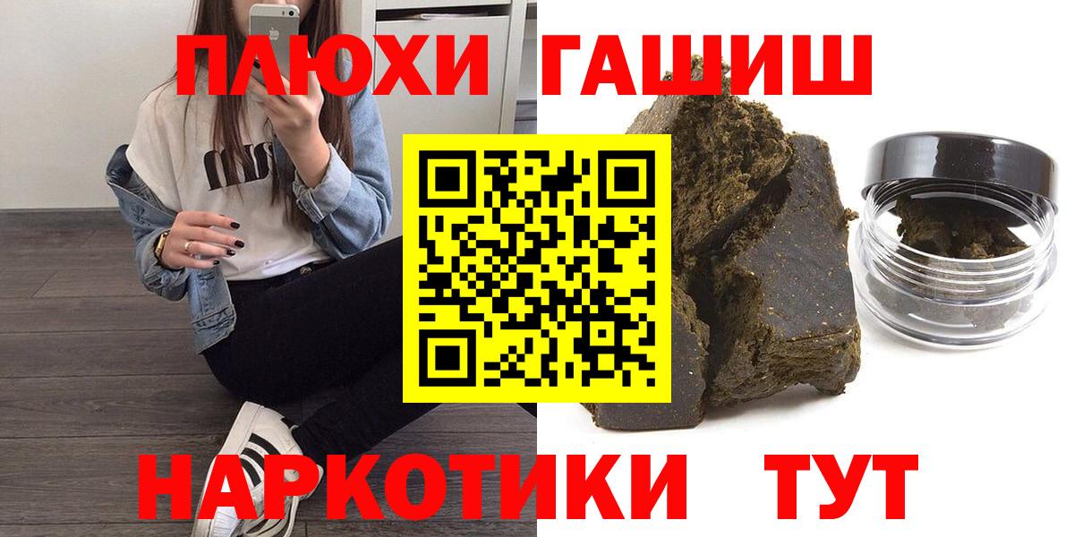 Лысьва  Гашиш VHQ  ГАШИШ  ГАШ индика сатива  Вход с VPN 