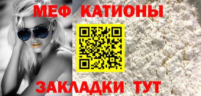 метамфетамин Заволжье