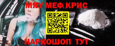 тгк Заводоуковск