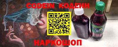 тгк Заводоуковск