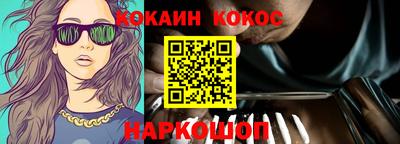 метамфетамин Заволжье