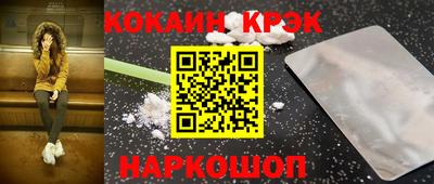 твердый Жуковский