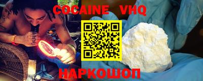 метамфетамин Заволжье