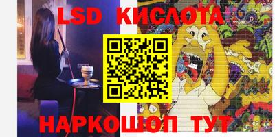 метамфетамин Заволжье