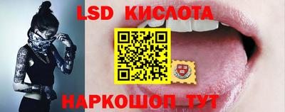 метамфетамин Заволжье