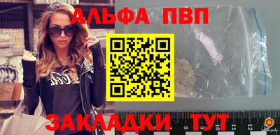 метамфетамин Заволжье