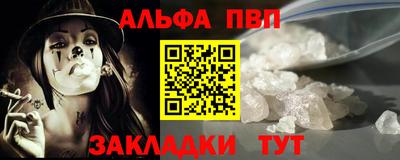 тгк Заводоуковск