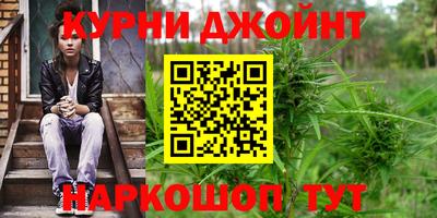 метамфетамин Заволжье