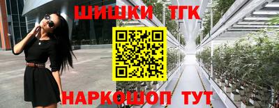 метамфетамин Заволжье