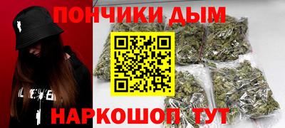 метамфетамин Заволжье