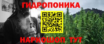 метамфетамин Заволжье