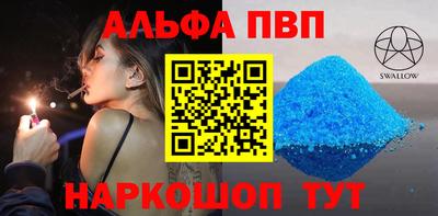 тгк Заводоуковск
