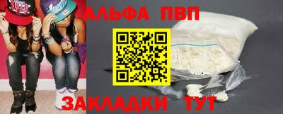 тгк Заводоуковск