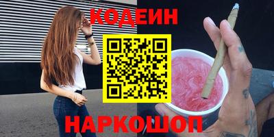 тгк Заводоуковск