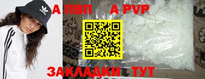 тгк Заводоуковск