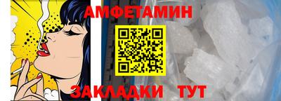 метамфетамин Заволжье