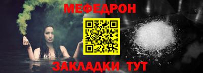 тгк Заводоуковск