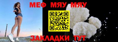метамфетамин Заволжье