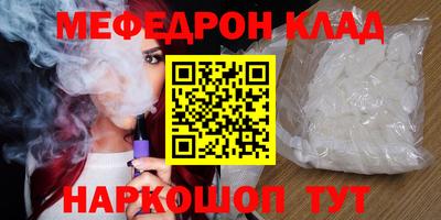 мдпв Когалым