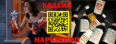 метамфетамин Заволжье