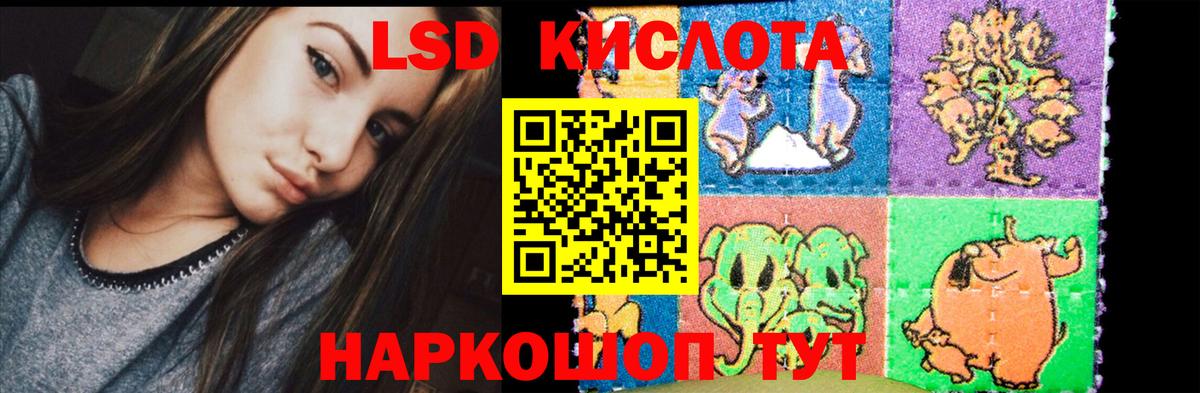ЛСД экстази  ЛСД экстази ecstasy  кракен онион  Вход с VPN  Лысьва  LSD-25 экстази кислота 