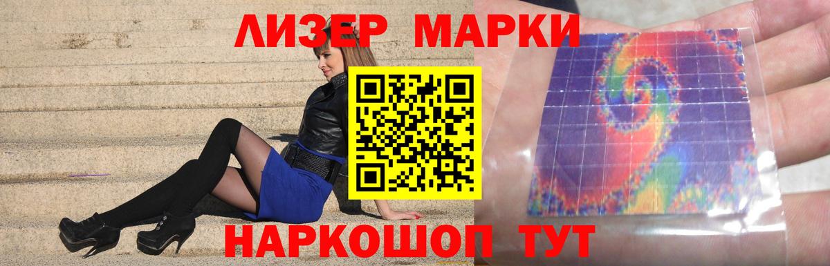 LSD-25 экстази ecstasy Лысьва