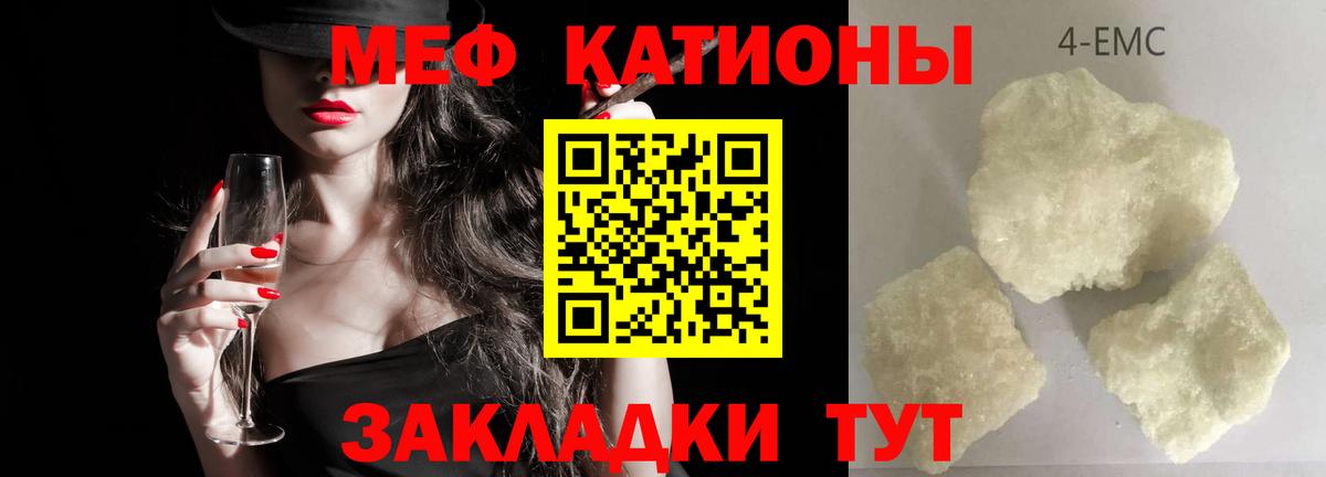 Меф мука  Меф mephedrone  Вход с VPN  Лысьва 