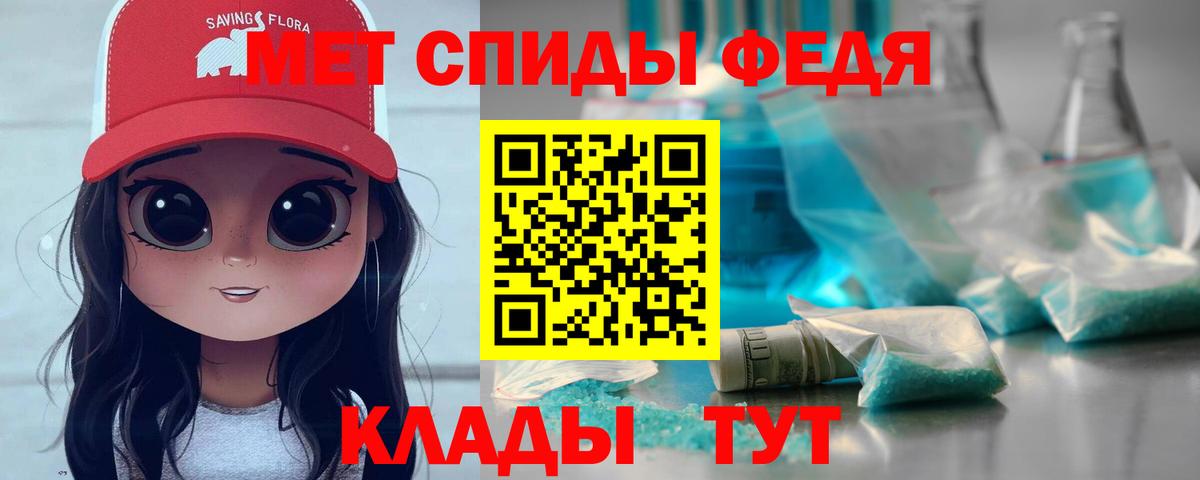 Метамфетамин кристалл  Вход с VPN  Лысьва 