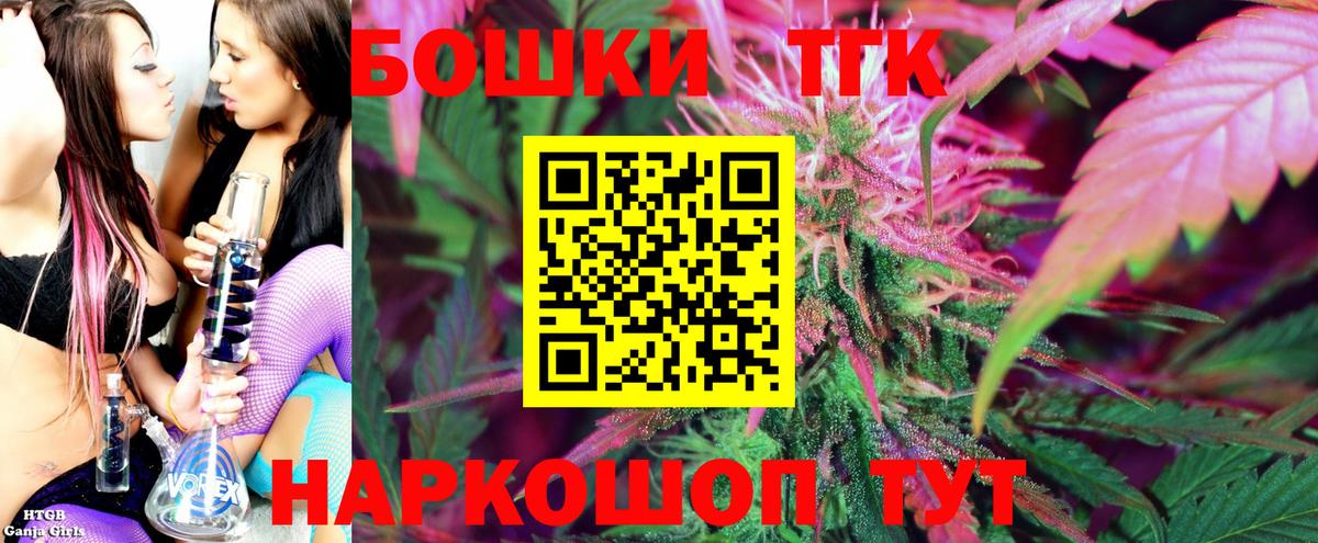 Конопля THC 21%  МАРИХУАНА Bruce Banner  Лысьва  Вход с VPN 